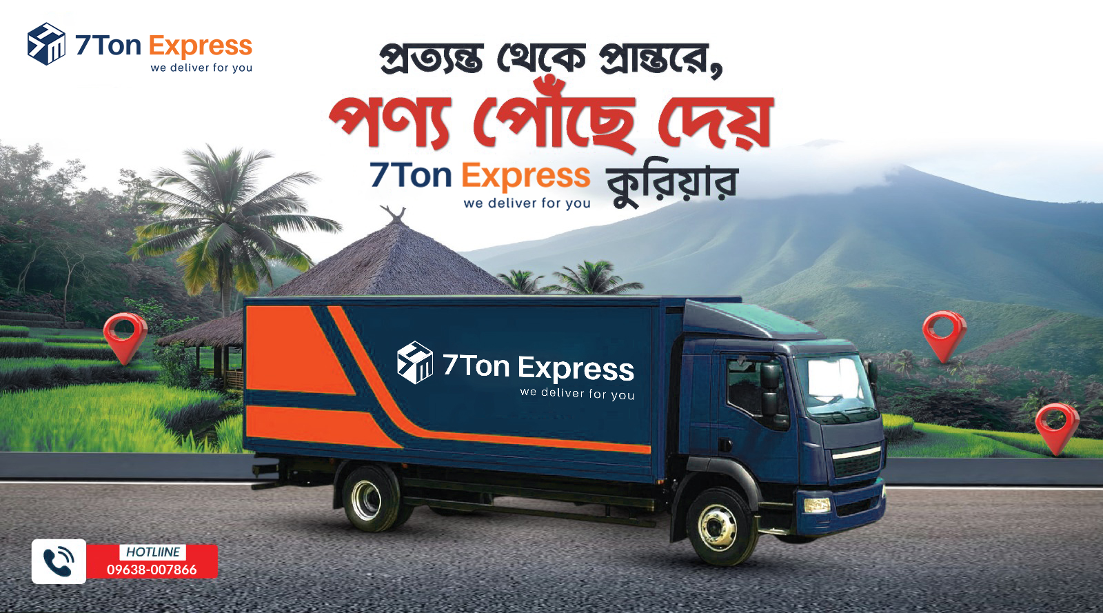 7Ton Express Freight Limited